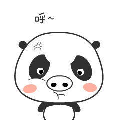 呼呼，气得吹胡子瞪眼