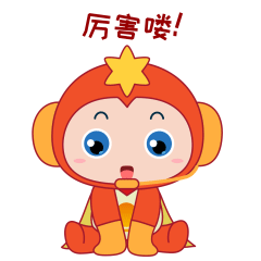 厉害喽，给你鼓个掌