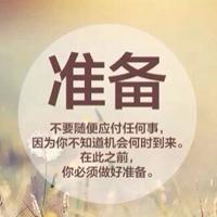 励志带字头像图片大全 积极阳光正能量的励志文字头像_励志头像_美头