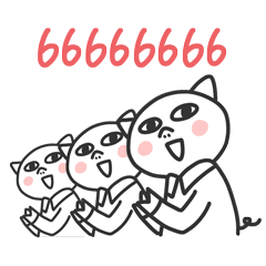 66666，一起鼓掌