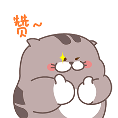 双手给你一个赞