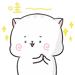 哇！太佩服你了