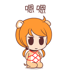 我愿接收你的惩罚，你说什么都对