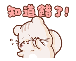 我知道错了，扇自己耳光