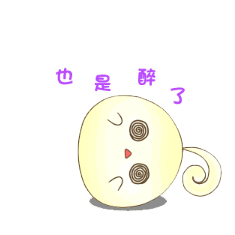 饭小萌版我也是醉了