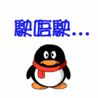 就这样被你弄晕了