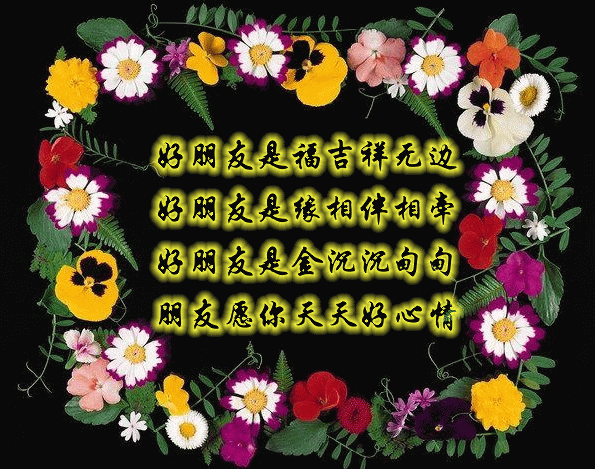 好朋友是金沉沉甸甸