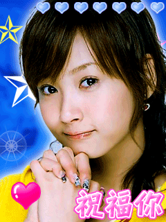 眨眼睛的美女祝福你