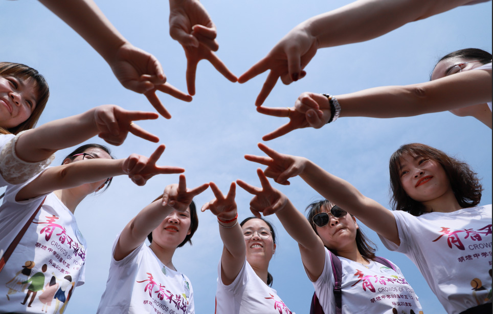 同窗好友再相聚，青春不散场