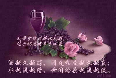 朋友相交，越久越深