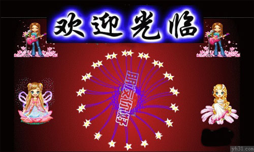 朋友你好，欢迎你的光临