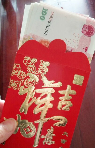 真金白银的百元大红包