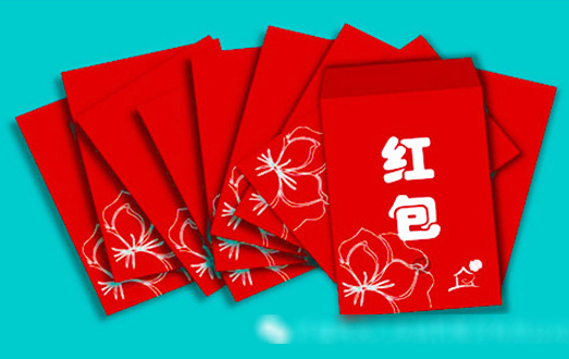红包虽小，但胜在数量多