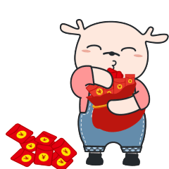 我来给大家撒红包了