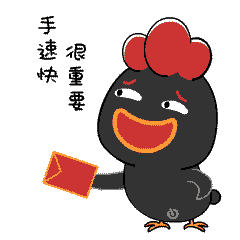 想要抢红包，手速快很重要