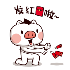 发红包啦！快接住