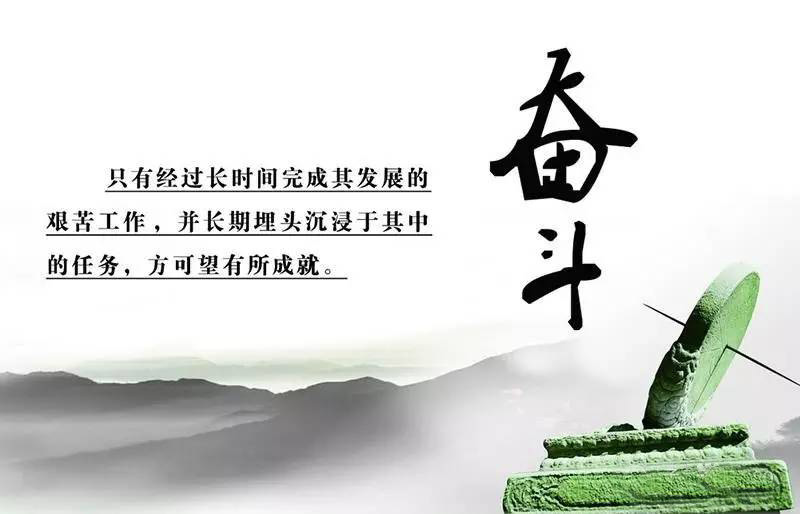 激励人奋斗加油的图片