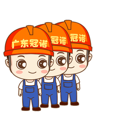 为共产主义奋斗