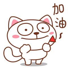 挥动小红旗，给你加油