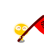 功夫咘叮挥旗加油