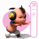 听着音乐顶一个