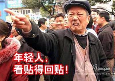 年青人，看贴得回贴