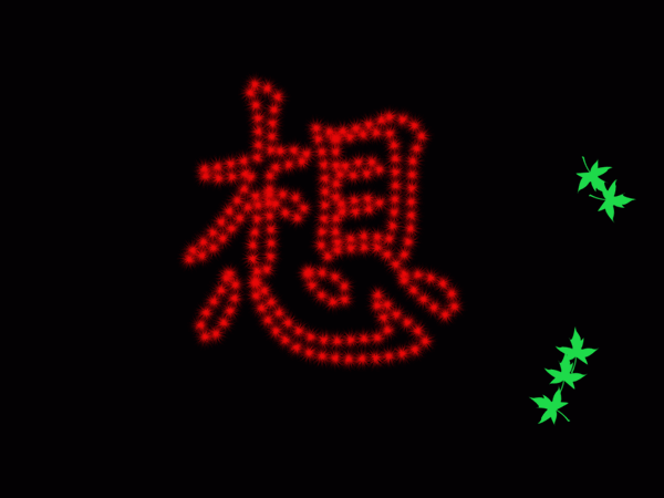 想你了，怎么办呢