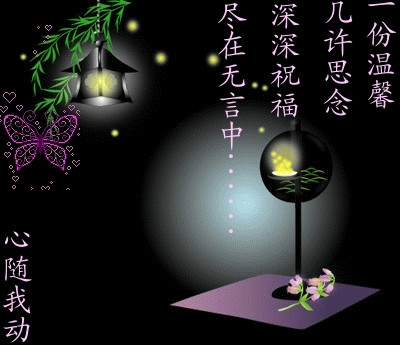 一份思念和温馨，尽在不言中