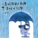 一条狗其实不孤单，想一条狗才孤单