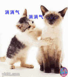 安抚一下，大哥消消气