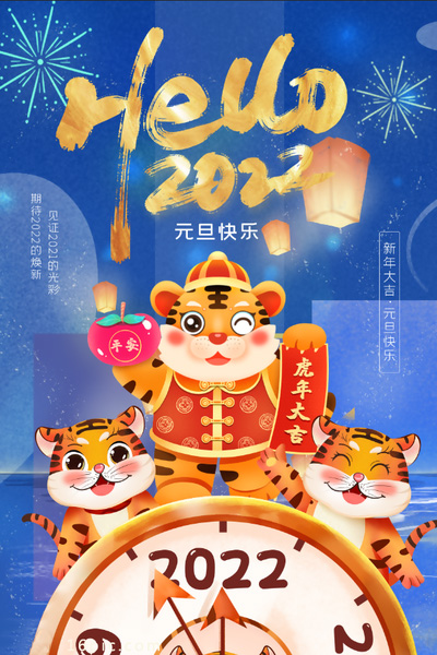 见证2021的光彩，期待2022的焕新