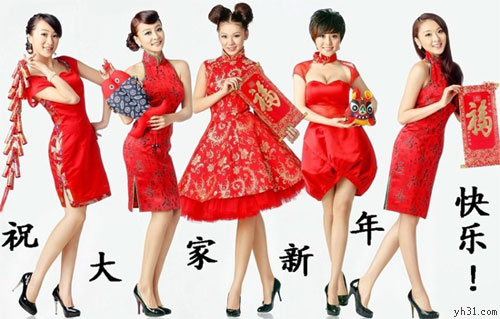 一群美女祝大家新年快乐