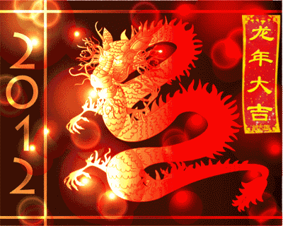 龙腾天下，龙年大吉