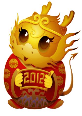 龙王龙年送祝福