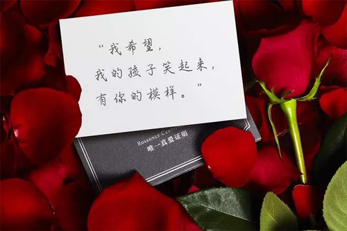 我希望，我的孩子笑起来有你的模样