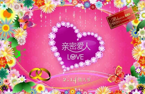 亲密爱人，LOVE