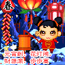 热平平的汤圆送给你