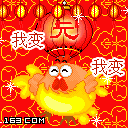 我变个汤圆闹元宵