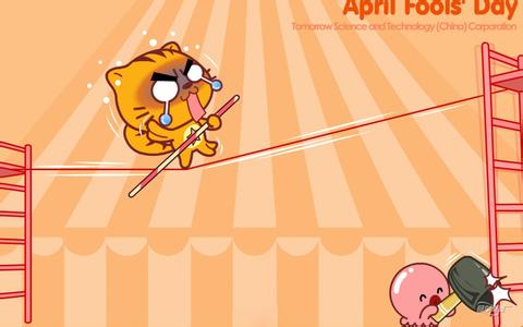 叫你走钢丝，偶把梯子砸烂