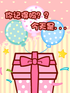 愿你愚人节快乐