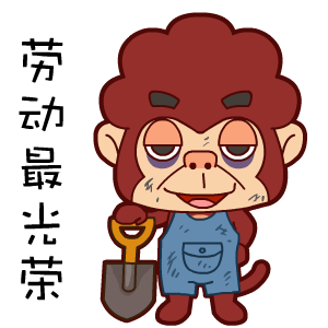 准备去挖土吃了