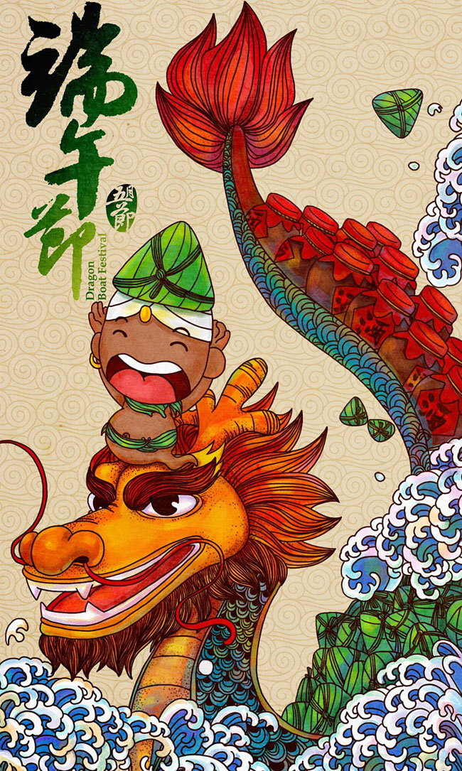 赛龙舟是端午节最重要的节日民俗活动