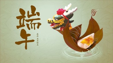 端午与龙舟