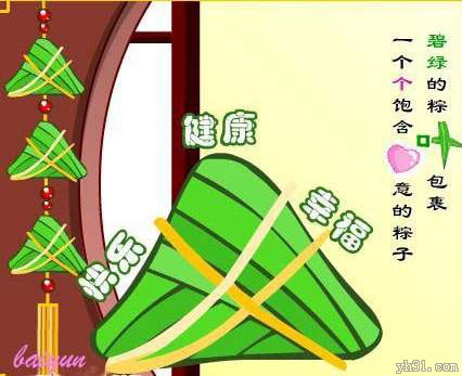 碧绿的粽叶包着饱含心意的粽子