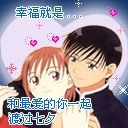 和最爱的人一起过七夕