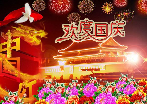 中国红，红遍中国