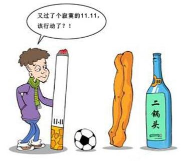 又过了一个寂寞的11.1，我该行动了