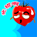 光棍啊，命苦啊