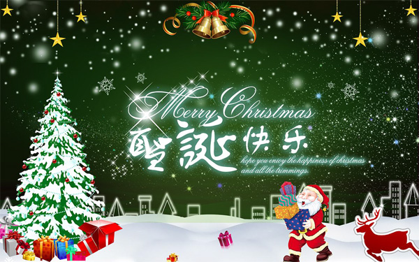 Merry Christmas，圣诞快乐