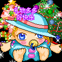 礼物多多，好快乐